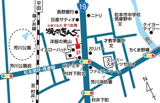 焼肉きんぐモバイルサイト